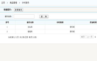 系统查重会员收费吗？一篇文章让您明白