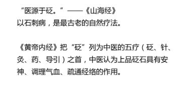 今日立冬 重在潜降阳气,健脾补肾,冬收藏,待春发 艾灸 