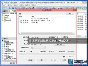 usb3.0安装win10系统盘