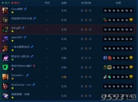 lol8月29日无限重连怎么办 lol游戏进不去怎么解决