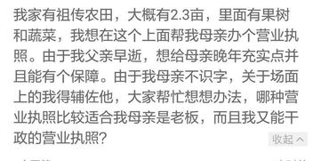 请问？注册个体经营。私营独资企业。私营有限责任公司。私营股份有限公司。分别有什么区别吗，