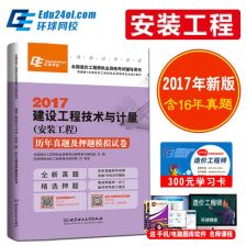 工程7年反光膜为什么叫七年