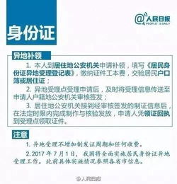 股票帐户部分证劵丢失了，现在想炒股了，怎么补办回来