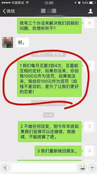 她是这样把男友聊跑的,这些雷区你也踩了吗 