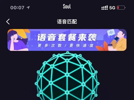 SOUL币有什么用;别人送的soul币有什么用