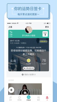 电波app手机语音下载 电波app安卓版下载v3.0.5 官方版 腾牛安卓网 