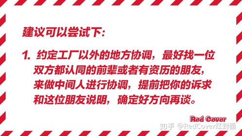 两人合伙开工厂,其中一个要退出,协商不成就阻止工厂生产,已经被迫停产3天,这个情况犯法吗 