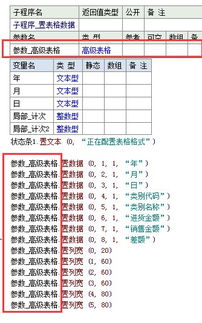 iphone xr参数是怎样的?