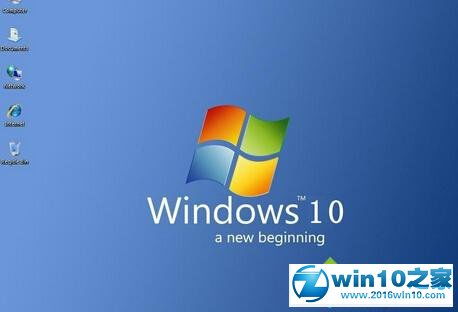 win10保存文件退出显示