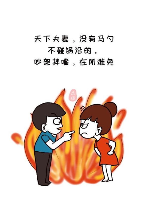 全国中年夫妻吵架,女人通用的6句话,你最少说过一句吧