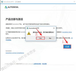 关闭电脑杀毒软件和防火墙win10