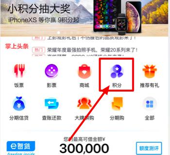 招行信用卡有什么积分技巧 (招行信用卡怎样刷积分最快)