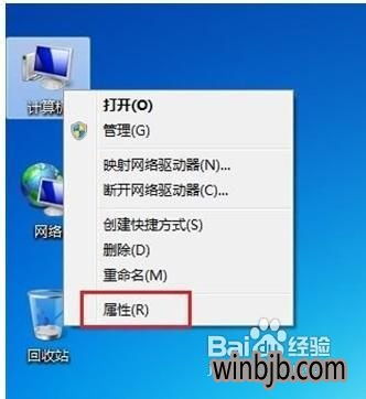 win10连接电视如何调节字体