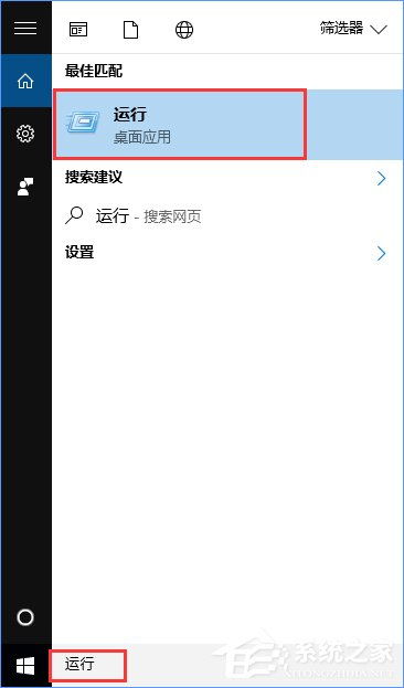 win10怎么通电就开机吗