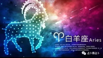 12星座都是怎么把女票宠上天的 