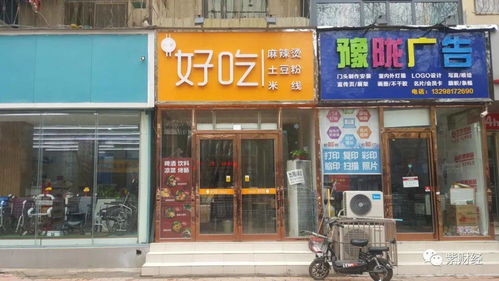 如何让一家小商店倒闭