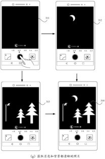 华为 拍月亮 已申请专利 拍月亮原来还有这些狠招