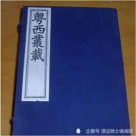 浅析粤语 白话 广东话 广州话之称谓及关系