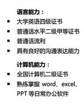 让人看一眼就忘不了的中文教师简历的9大特征 唯壹汉语干货