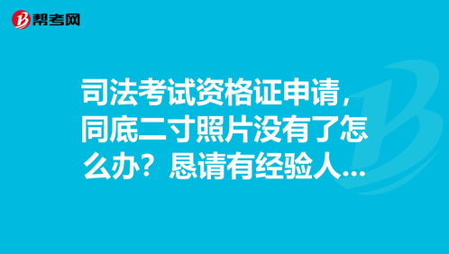 法律资格证报考条件2022 (法律资格证报考条件2022年官网)