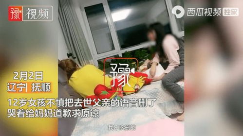 犯错求女朋友原谅情书