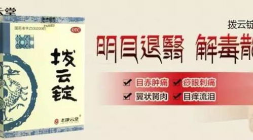 万和堂 连锁店长建议 实话实说 甲硝唑能摆平五种病,都给你列好了