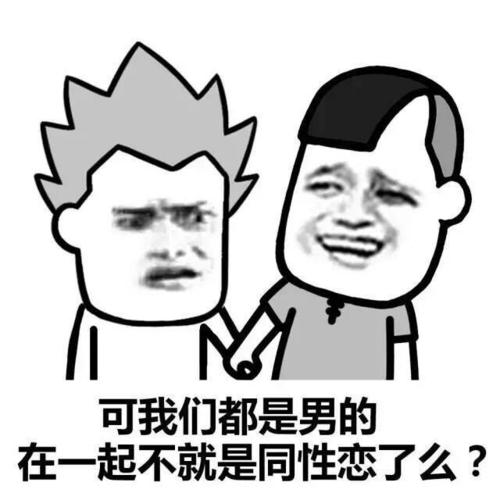 我是右位是什么意思