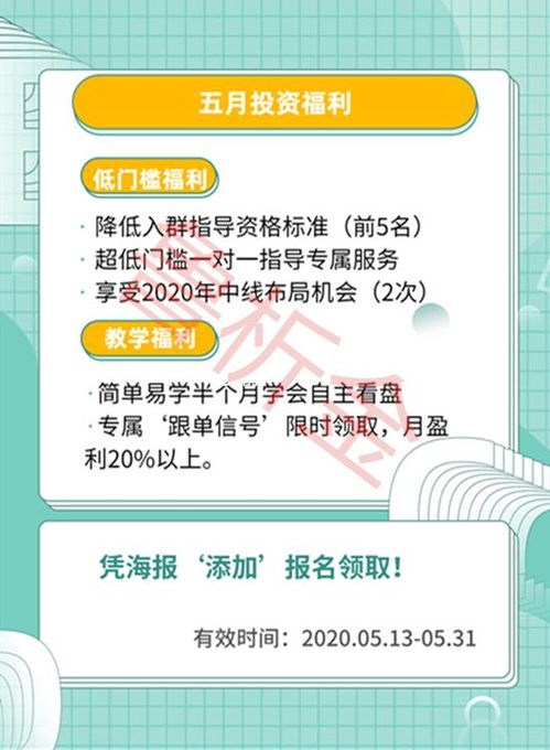 各位股友你们认为华北制药这只股票怎么样？帮分析一下