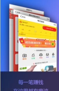 边买边赚的软件下载 边买边赚app v1.0.3安卓最新版 