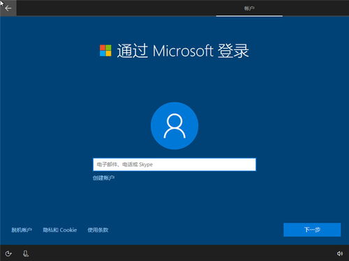 win10u盘原版安装