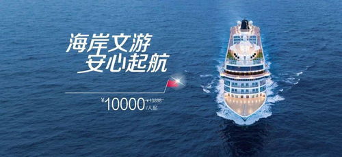 2021中国海岸人文之旅,三亚航线率先登场