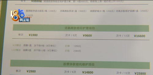 顾客要退货，顾客赔偿商家违约金多少！而且交定金了！