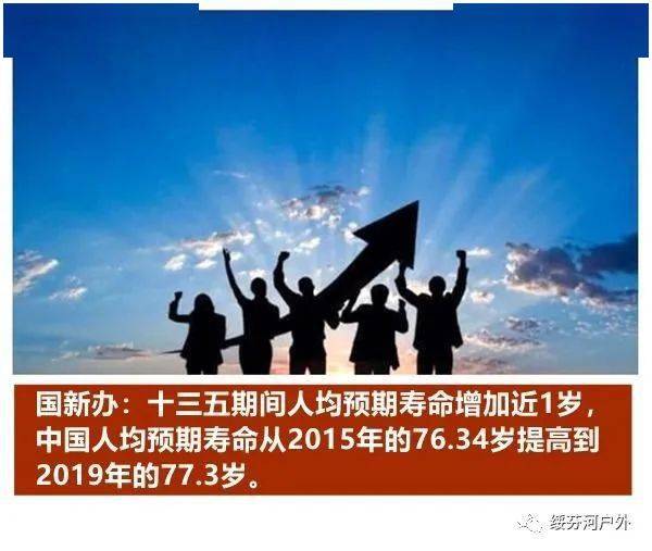 2020年10月29日