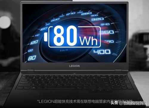 y7000p怎么更改键盘光效-图1