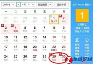 10月1股票市场的休息时间是怎么样?