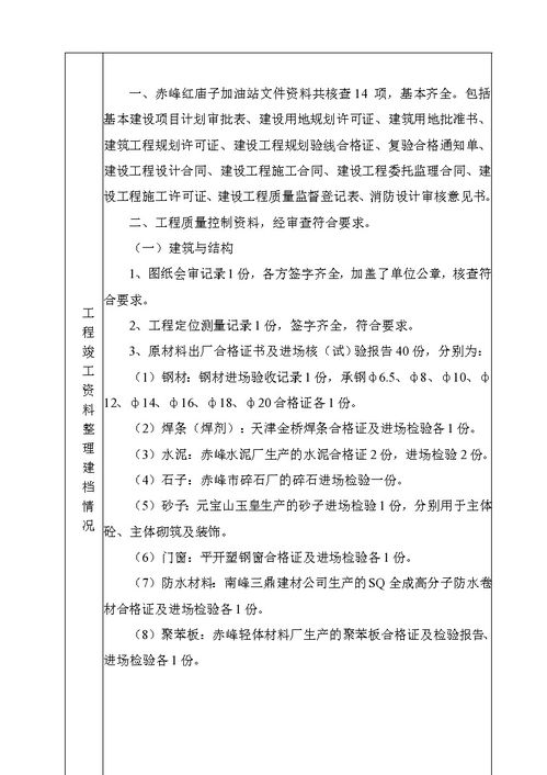 教室文明督导活动总结范文—如何强化教学督导，以提高教学质量博客？