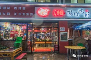 昆明2017版排名前12的烧烤店,夜店小姑娘良心推荐