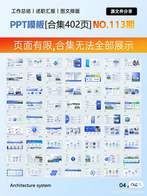 工作提交方案模板(工作方案意见建议模板)