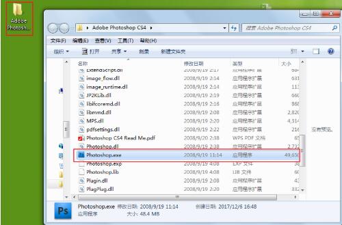 win10可以安装pscs4吗