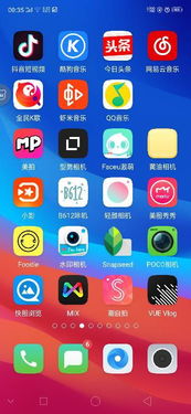 OPPOr17手机怎么设置小爱同学