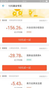 近三年涨幅156%是什么意思