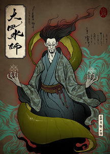 大风水师 海报集 小泉插画版