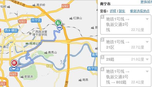 沙田公汽4路 搜狗图片搜索