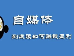 今日头条读论语赚钱