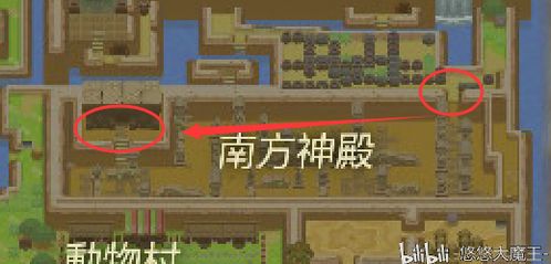 Switch 塞尔达传说 梦见岛 梦见岛 重制版 图文流程攻略