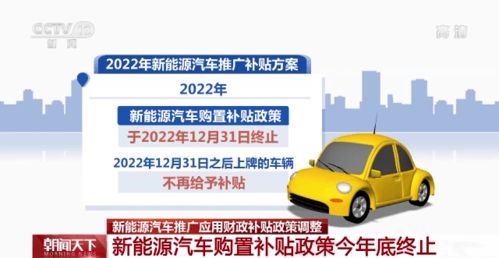 江苏省2022年什么型号新能源汽车有补贴