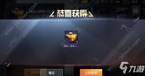  和平精英 游戏中ss1 ss7背景音乐有哪些 (和平精英游戏结束后背景音乐)