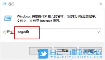 win10不显示左下角搜索