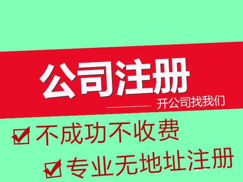 奉贤区注册照明电器安装公司代理