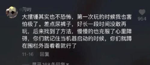 气消了吗 分手半年后,前男友发了条信息,没想到 哈哈